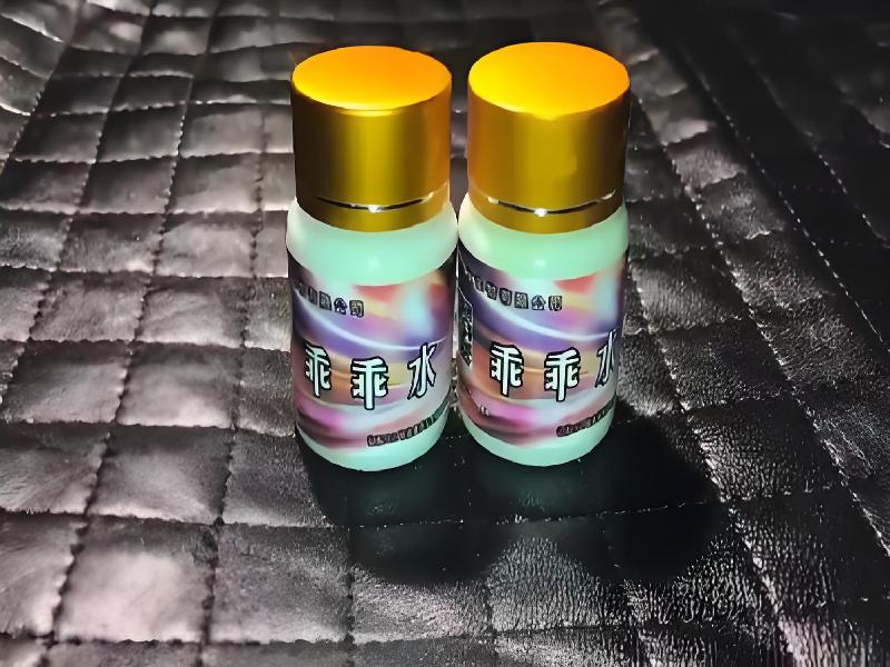 女士专用红蜘蛛6644-iqcT型号